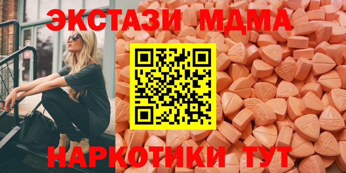 Сосновоборск  ЭКСТАЗИ Punisher  ЭКСТАЗИ  ЭКСТАЗИ TESLA  OMG маркетплейс  Вход с VPN 