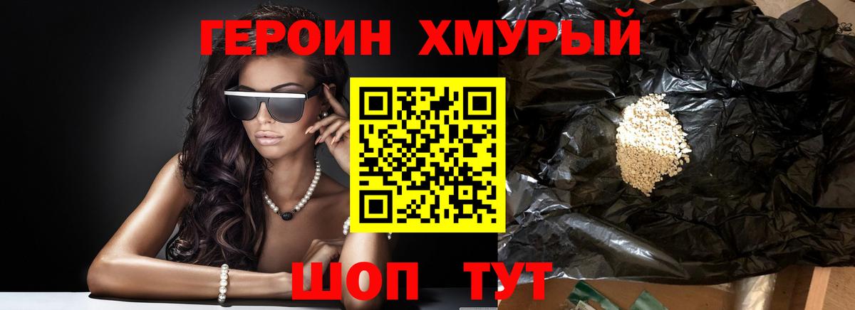 Амфетамин Сосновоборск