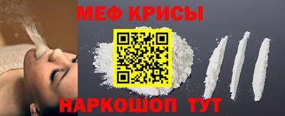СК Лениногорск