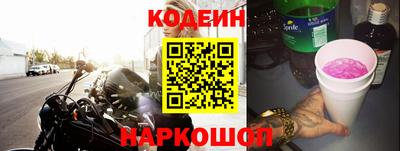 герыч Ленинск-Кузнецкий