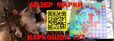 СК Лениногорск