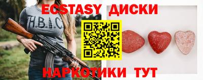 герыч Ленинск-Кузнецкий