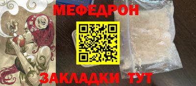 шишки Лесной