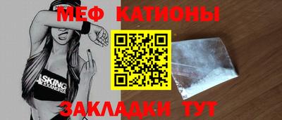 шишки Лесной