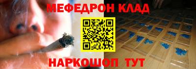 шишки Лесной