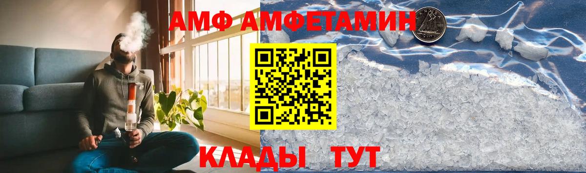 Сосновоборск  Метамфетамин мет  Вход с VPN  Метамфетамин мет 