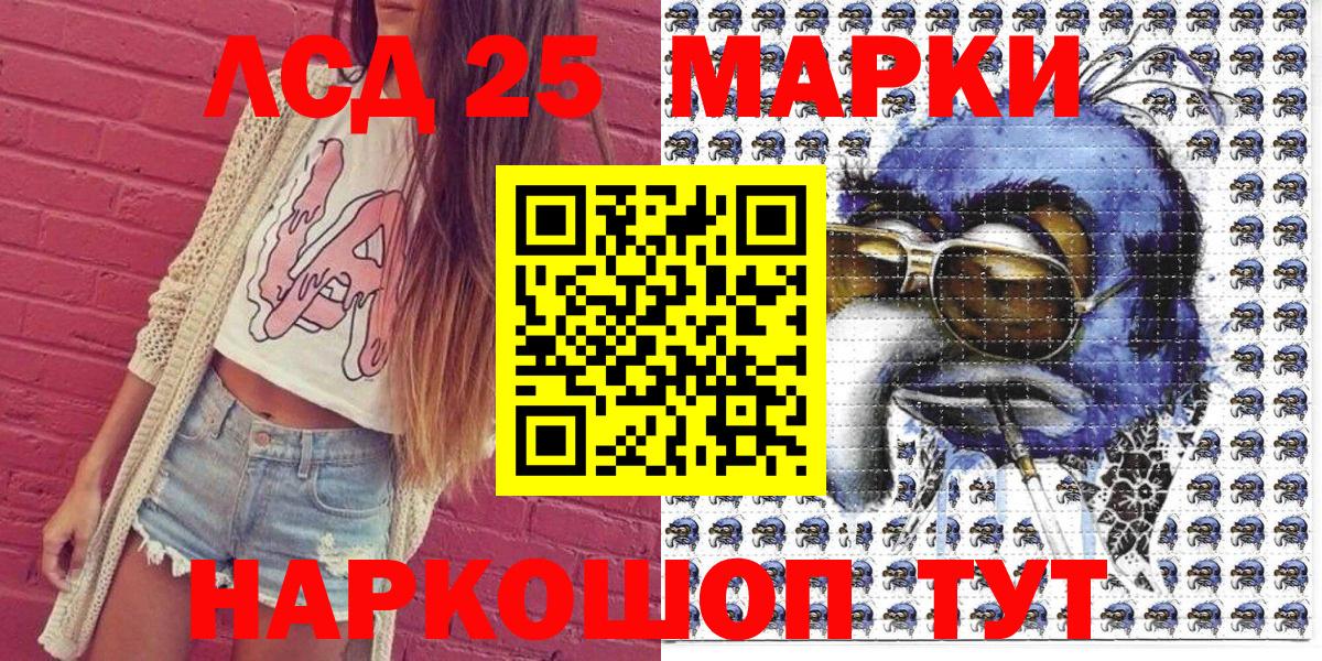 Марки N-bome 1500мкг  Вход с VPN  Сосновоборск 