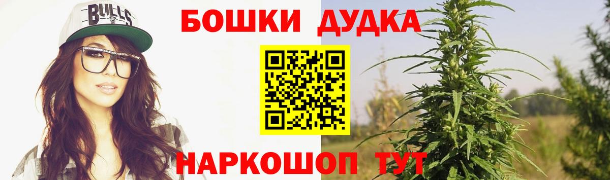 ГАШИШ  Сосновоборск  Кокаин  Вход с VPN  МДМА  МЕФ   МАРИХУАНА 